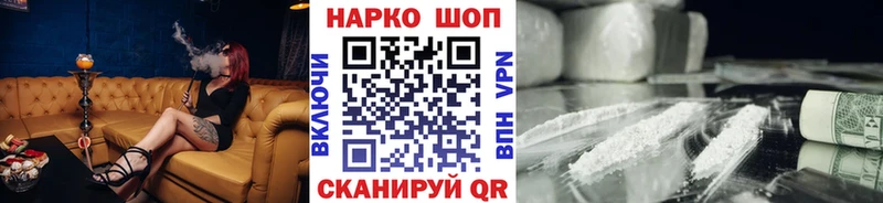 Наркота Новая Ладога Cocaine Меф Гашиш Псилоцибиновые грибы Канабис