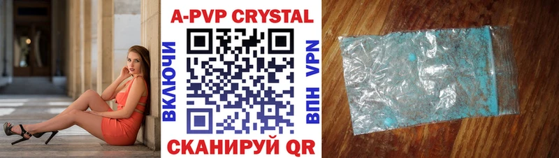 Alpha PVP СК  ОМГ ОМГ маркетплейс  Новая Ладога 