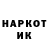 Марки NBOMe 1,8мг Kenden