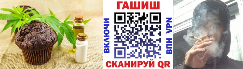 Cannafood марихуана Новая Ладога