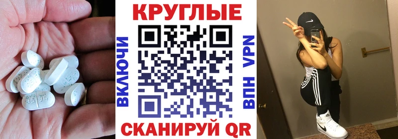 Экстази mix  наркота  Новая Ладога 