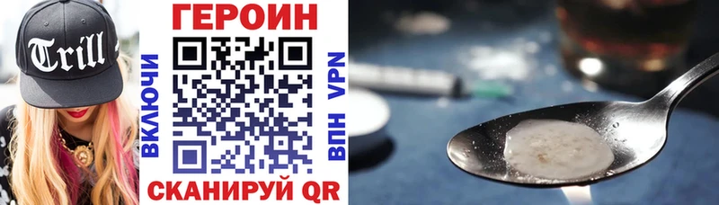 ГЕРОИН VHQ  Новая Ладога 