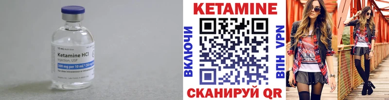 как найти закладки Новая Ладога Кетамин VHQ
