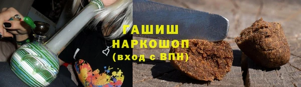 каннабис Арсеньев