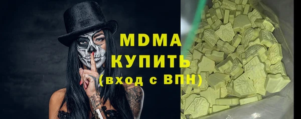 прущие грибы Армянск