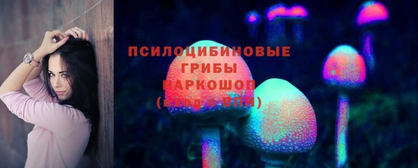 каннабис Арсеньев