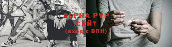 a pvp Балабаново