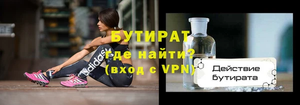 каннабис Арсеньев