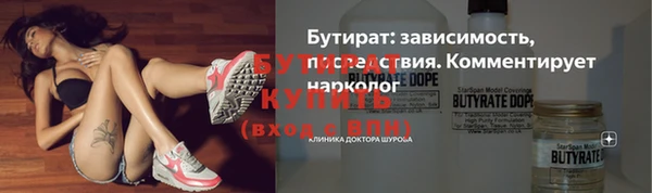 2c-b Балахна