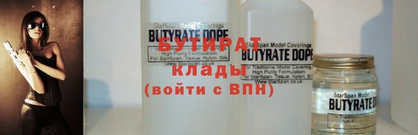 каннабис Арсеньев