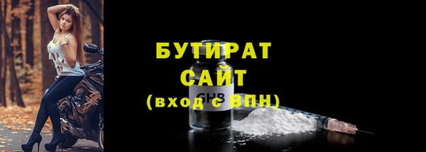 2c-b Балахна