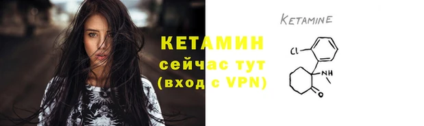 2c-b Балахна