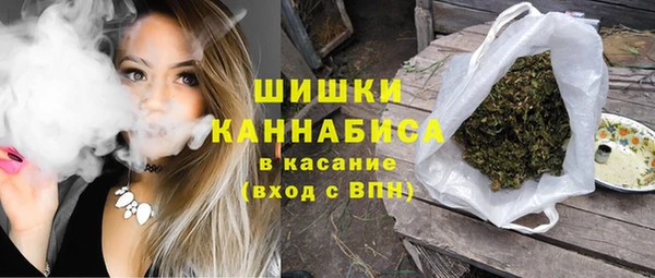 каннабис Арсеньев