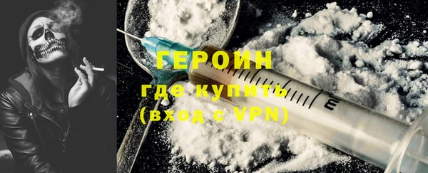 альфа пвп VHQ Горно-Алтайск