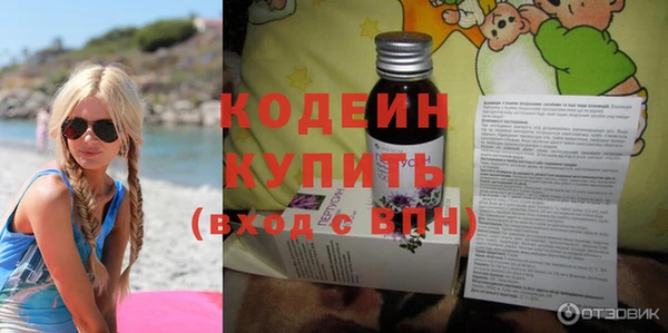 прущие грибы Армянск