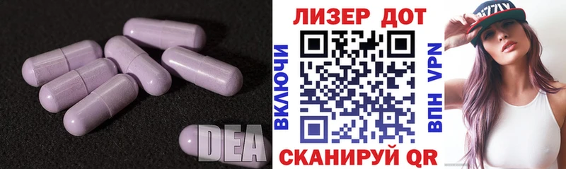 LSD-25 экстази кислота  где купить   Новая Ладога 