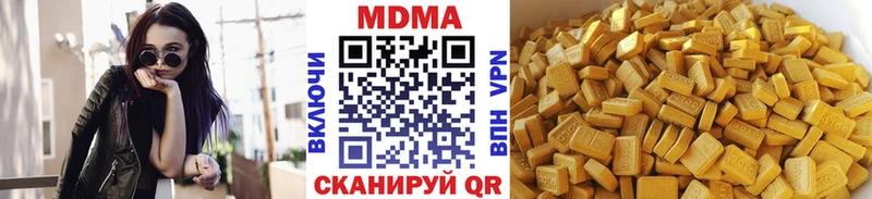 MDMA кристаллы  где найти наркотики  Новая Ладога 