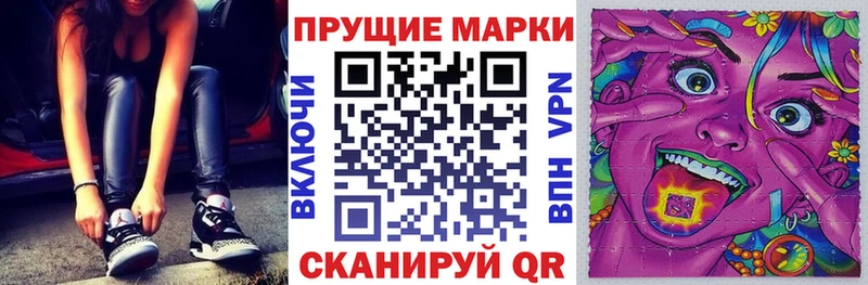Наркотические марки 1,5мг  Новая Ладога 